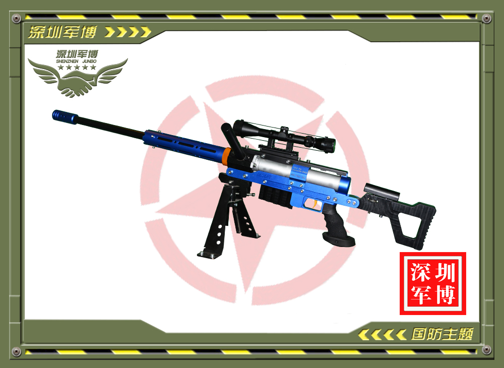 战神M200（蓝）二型