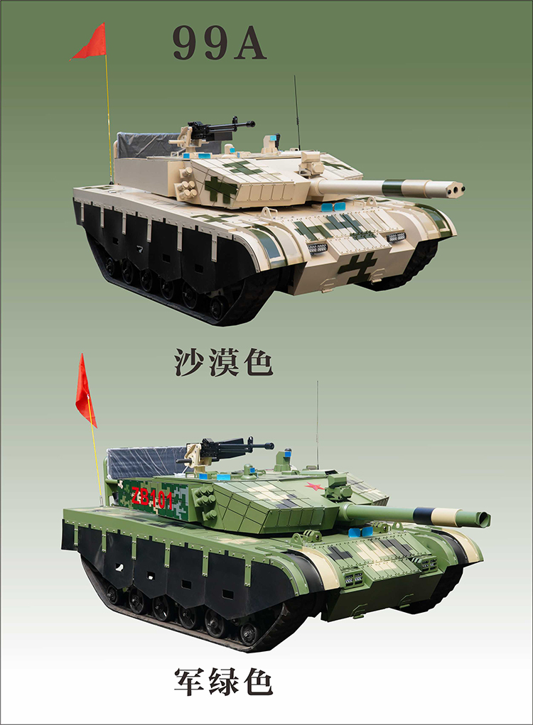 沙漠黄99A坦克车
