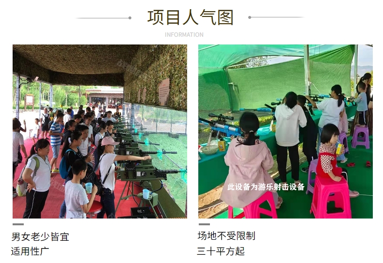 K85炮台 K85炮台
