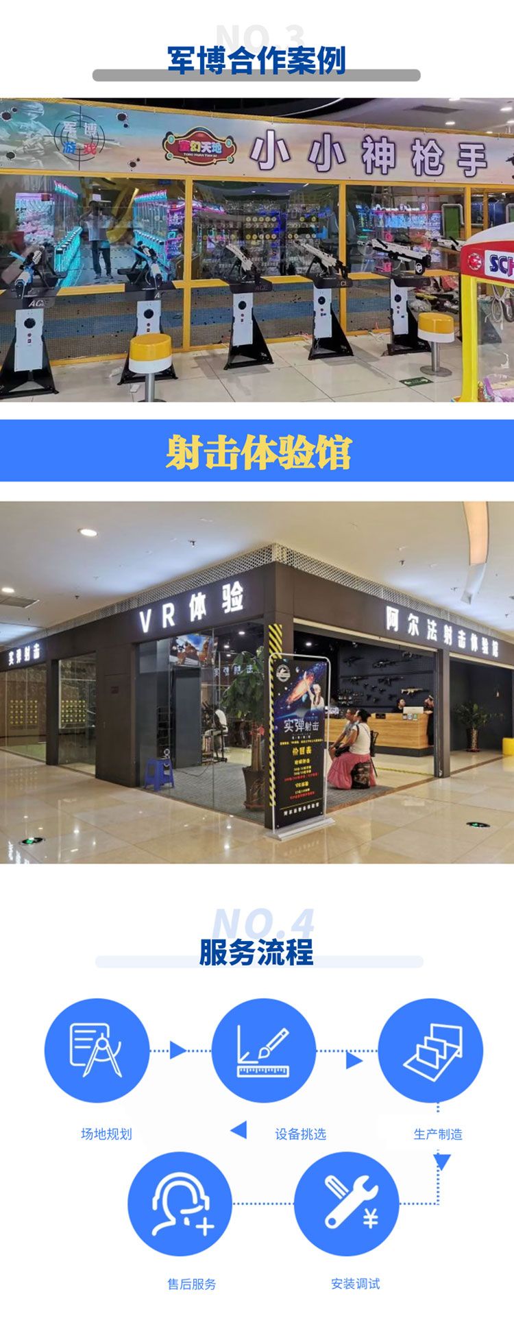K85炮台 K85炮台